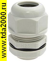 Кабельный ввод MGB25-13G