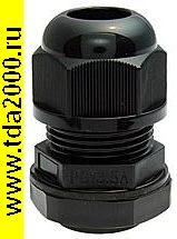 Кабельный ввод PGA13,5-11B