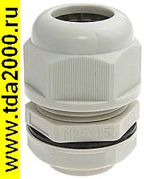 Кабельный ввод MGB25-18G