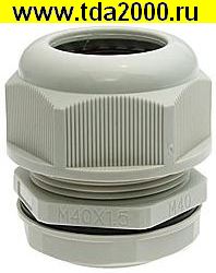 Кабельный ввод MGB40-30G