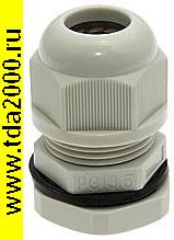 Кабельный ввод PGB13.5-08G