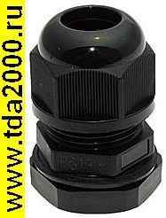 Кабельный ввод PGB13.5-12B