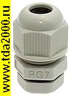 Кабельный ввод PGB7-05G