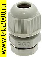 Кабельный ввод PGB7-07G