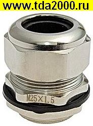 Кабельный ввод MBA25-16