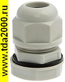 Кабельный ввод MG20AM-08G