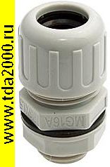 Кабельный ввод N-MGW16-13G