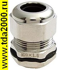 Кабельный ввод MBA20-11