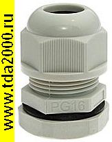 Кабельный ввод PGB16-10G