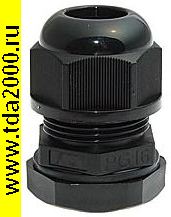 Кабельный ввод PGB16-14B