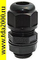 Кабельный ввод MG16A-06B