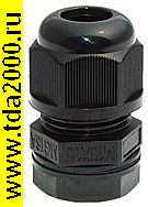 Кабельный ввод MG16A-06B-ST