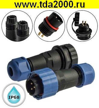 Разъём Герметичный SZC16 3P-F-M