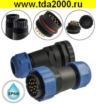 Разъём Герметичный SZC28 16P-F-M