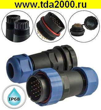 Разъём Герметичный SZC28 19P-F-M