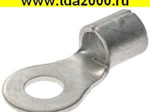 Наконечник на кабель ПМ 35-10