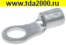 Разъём Наконечник на кабель ПМ 4-5