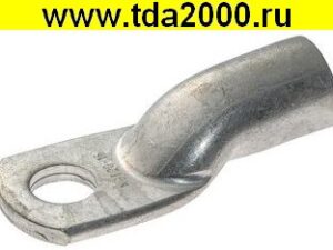 Наконечник на кабель ТМЛ 150-16-20