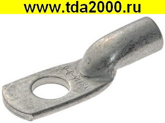 Наконечник на кабель ТМЛ 16-8-6