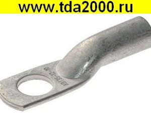 Разъём Наконечник на кабель ТМЛ 35-12-10