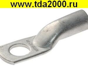 Наконечник на кабель ТМЛ 50-12-11