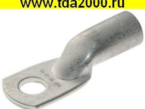 Наконечник на кабель ТМЛ 95-12-15