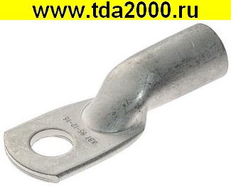 Наконечник на кабель ТМЛ 95-12-15