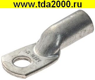 Наконечник на кабель ТМЛ 95-12-16