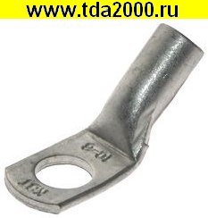 Наконечник на кабель ТМЛс (45х)10-6