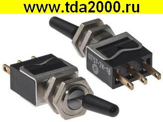 Тумблер ПТ57-2Н-1В