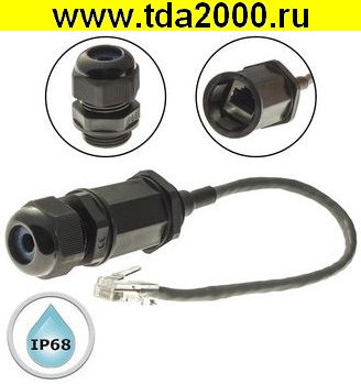 Разъём RJ-45 герметичный RJ45M22L25-5A