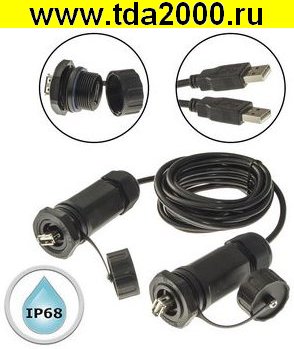 Разъём Герметичный M25USBZ2-2.0G-3M