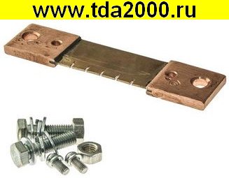 Шунт -100А-75шсмм3