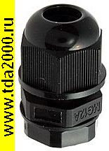 Кабельный ввод MG12A-08B