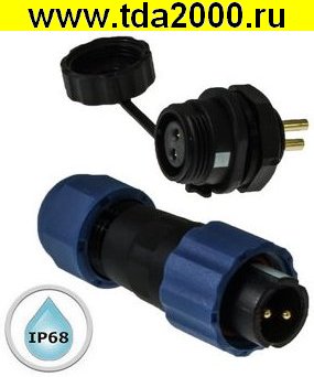 Разъём Герметичный SZC13 2P-M-FB
