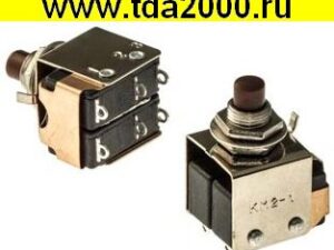 Кнопочный КМ2-1 (HQ) переключатель