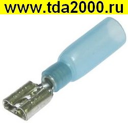 Разъём Клемма ножевая изолированная FDD2-250 HST Blue