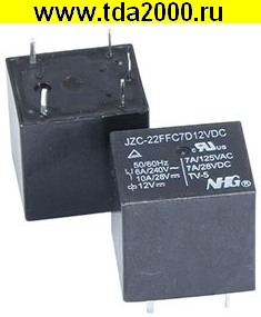 Реле JZC-22F-F-C-7-D-DC12V(0.45W)