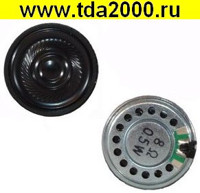 Динамик S1406