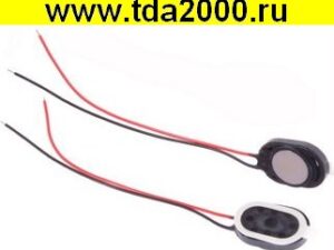 Динамик S1582