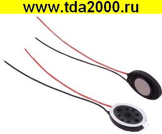 72130.jpg Динамик S1586 — изображение 1