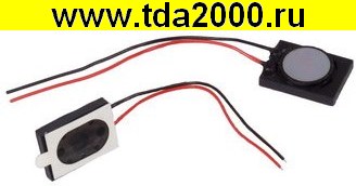 Динамик S1587