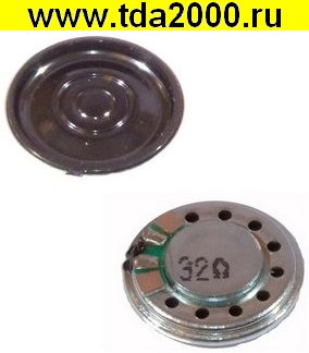 Динамик S1591