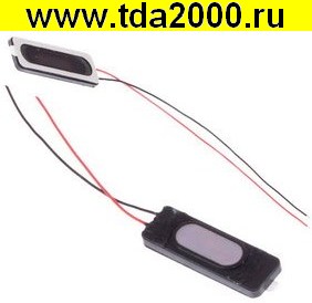 Динамик S1769