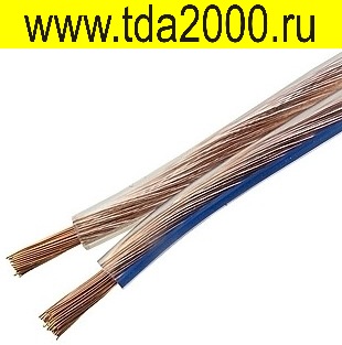 Акустический кабель SC 2x2.50 B/L