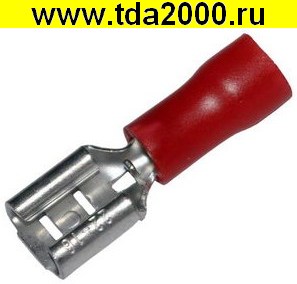 Разъём Клемма ножевая 6,3 изолированная РПИ-М 1.5-(6.3) Клеммы ножевая изолированная