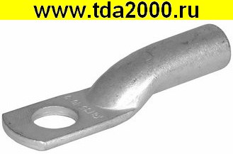 Наконечник на кабель ТМЛ 35-10-9
