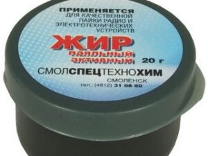 Флюс жир активный паяльный 20гр