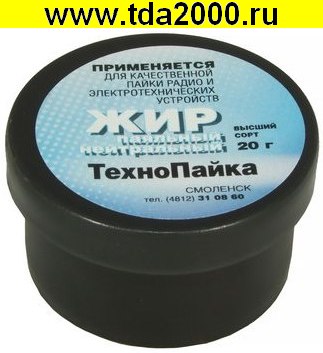 Флюс жир нейтральный паяльный 20гр
