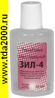 Флюс ЗИЛ-4 30мл